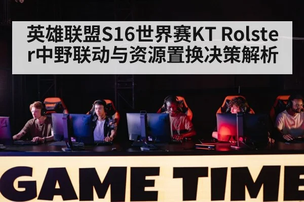 esports team gaming tournament stage
